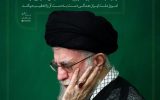لوح / امام جواد (ع) الگوی حرکت ملت ایران بود