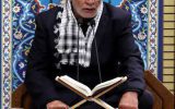 قرائت آیاتی از کلام الله مجید توسط استاد گرانقدر پایگاه قرآنی مسجد جامع ابوذر 