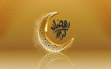 حدیث روز پنجم ماه مبارک رمضان