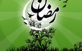 دعای روز بیست و هفتم ماه مبارک رمضان