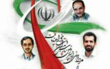 ۲۰ فروردین روز غرور و افتخار ملت ایران، روز ملی فناوری هسته ای تبریک و تهنیت باد.