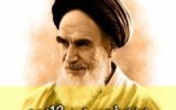 پیام امام خمینی (ره) به مناسبت روز جمهوری اسلامی